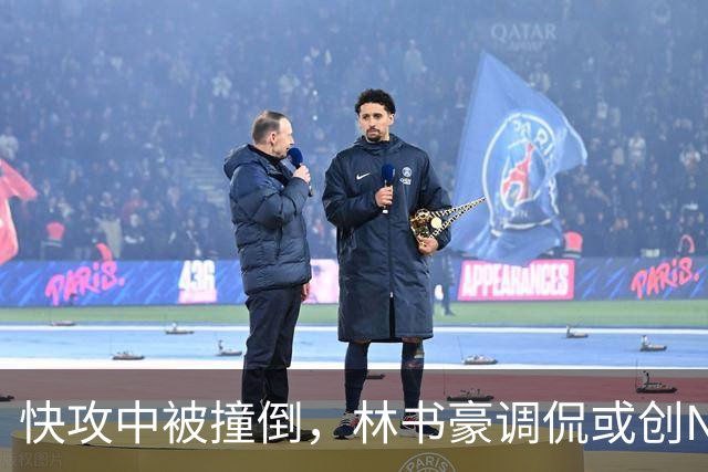 快攻中被撞倒，林书豪调侃或创NBA新纪录